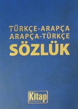 Türkçe-Arapça Arapça-Türkçe Sözlük (Ciltli)