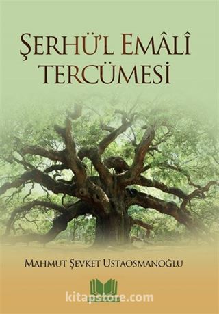 Şerhü'l Emali Tercümesi