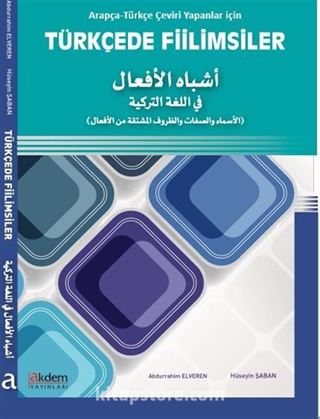 Arapça-Türkçe Çeviri Yapanlar İçin Türkçede Fiilimsiler