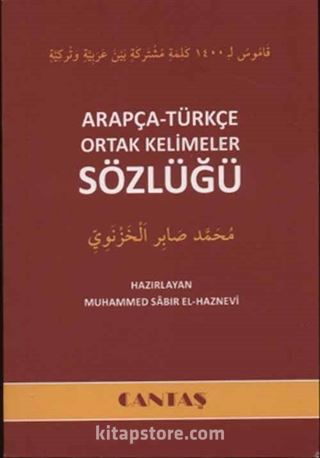 Arapça-Türkçe Ortak Kelimeler Sözlüğü