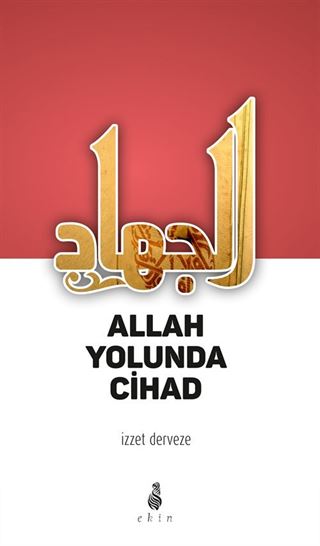 Allah Yolunda Cihad