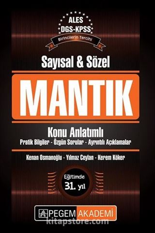 2017 KPSS - ALES - DGS Sayısal Sözel Mantık Konu Anlatımlı