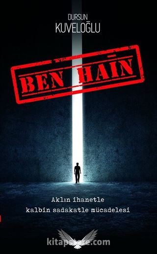 Ben Hain