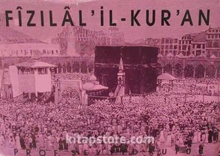 Fi Zılal-il Kur'an (16 Cilt)