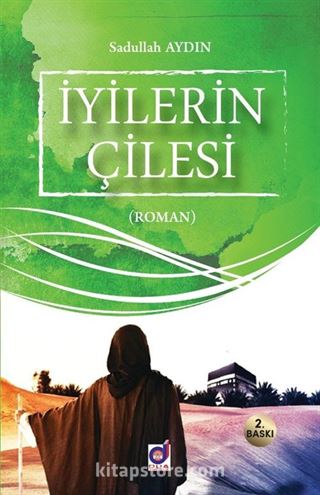 İyilerin Çilesi