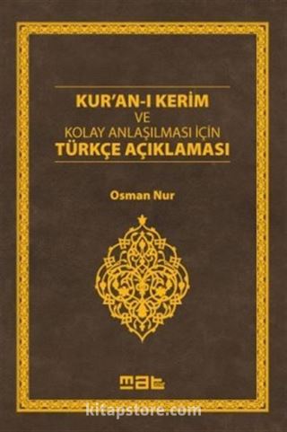 Kur'an-ı Kerim ve Kolay Anlaşılması İçin Türkçe Açıklaması