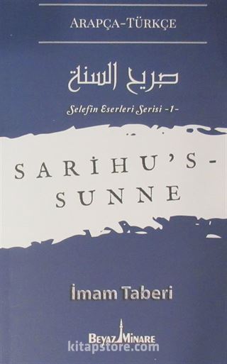 Sarihu's-Sunne / Selefin Eserleri Serisi 1