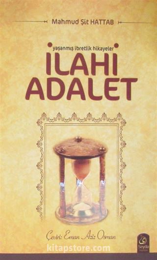 İlahi Adalet