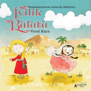 İyilik Bulutu