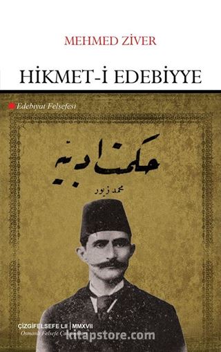 Hikmet-i Edebiyye Edebiyat Felsefesi