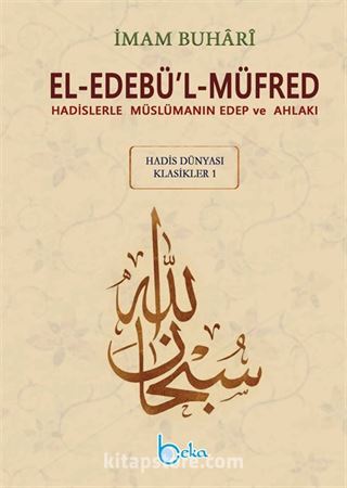 El-Edebü'l-Müfred (Küçük Boy-Metinsiz)