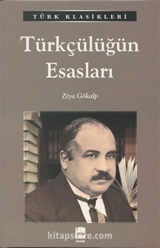 Türkçülüğün Esasları