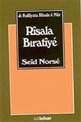 Risala Bıratiye