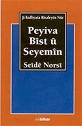 Peyiva Bist u Seyemin