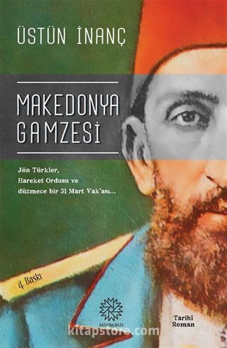 Makedonya Gamzesi