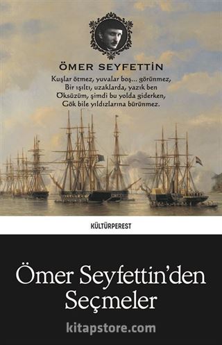 Ömer Seyfettin'den Seçmeler