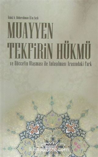 Muayyen Tekfirin Hükmü ve Hüccetin Ulaşması ile Anlaşılması Arasındaki Fark