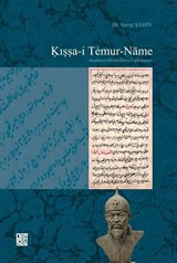 Kıssa-i Temur-Name