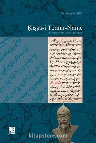 Kıssa-i Temur-Name