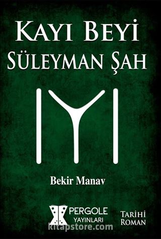 Kayı Beyi Süleyman Şah