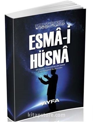 Esma-i Hüsna En Güzel İsimler Allahındır (Kod:502)