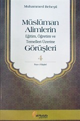 Müslüman Alimlerin Eğitim, Öğretim ve Temelleri Üzerine Görüşleri 4