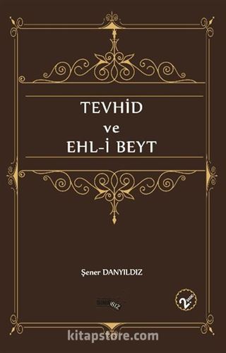 Tevhid ve Ehl-i Beyt