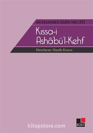 Kıssa-i Ashabü'l Kehf