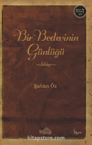 Bir Bedevinin Günlüğü