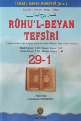 Ruhu'l-Beyan Tefsiri (29-1)