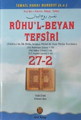 Ruhu'l-Beyan Tefsiri (27-2)