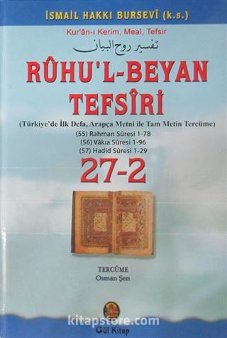 Ruhu'l-Beyan Tefsiri (27-2)