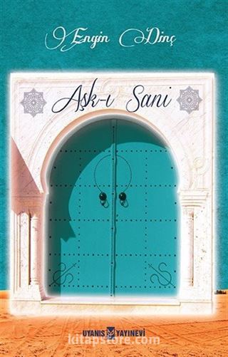 Aşk-ı Sani