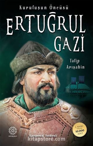 Ertuğrul Gazi