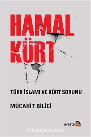 Hamal Kürt‬