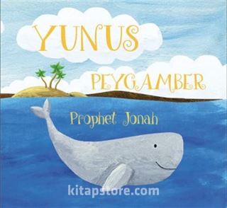 Yunus Peygamber - Prophet Jonah