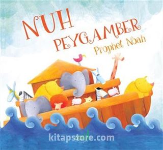 Nuh Peygamber - Prophet Noah