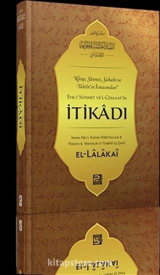 Ehl-i Sünnet ve'l-Cemaat'in İtikadı