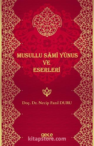 Musullu Sami Yunus ve Eserleri