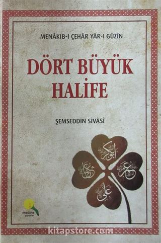 Dört Büyük Halife