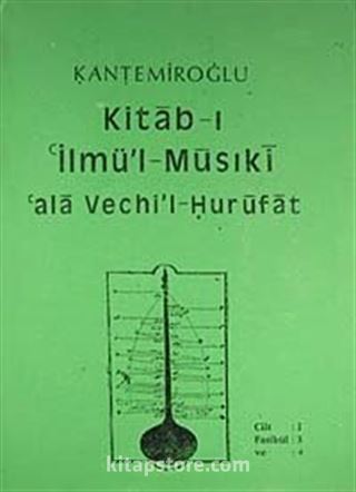 Kitabu İlmu'l Musiki Ala Vechi'l-Hurufat (Cilt:1 Fasikül:3-4)