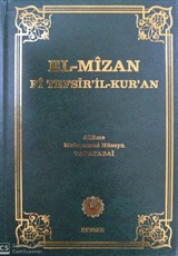 El Mizan Fi Tefsir-İl Kur'an 13