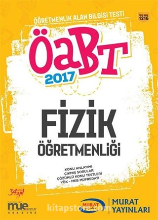 2017 ÖABT Fizik Öğretmenliği Konu Anlatımlı (Kod:1216)