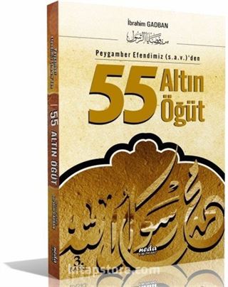 55 Altın Öğüt