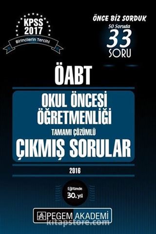 2017 KPSS ÖABT Okul Öncesi Öğretmenliği Tamamı Çözümlü Çıkmış Sorular