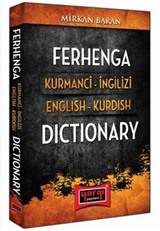 Ferhenga Kurmanci İngilizi - English Kurdish Dictionary