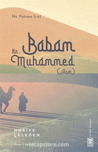 Babam Hz. Muhammed (s.a.v.)