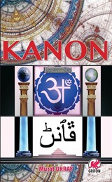 Kanon