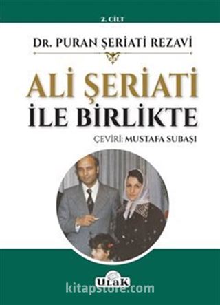 Ali Şeriati ile Birlikte (Cilt 2)