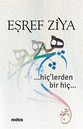 Hiç'lerden Bir Hiç